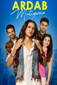 Ardab Mutiyaran Movie Download