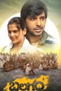 Balagam Movie Download