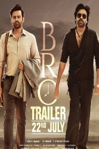 Bro Movie Download