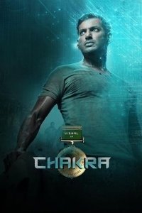 Chakra Ka Rakshak Movie Download