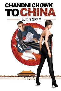 Chandni Chowk To China Movie Download