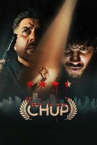 Chup Movie Download