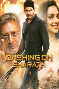 Dashing CM Bharat Movie In Hindi