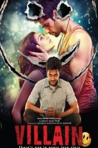 Ek Villain Movie Download