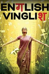 English Vinglish Movie Download