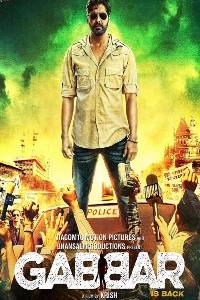 Gabbar Is Back Movie Download