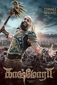 Kaashmora 2 Movie Download In Hindi 480p Filmyzilla