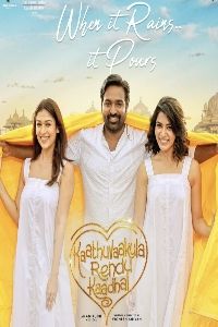 Kaathuvaakula Rendu Kaadhal Movie Download