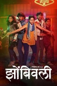 Marathi Movie Download