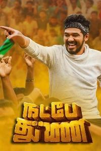 Natpe Thunai Movie Download