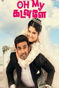 Oh My Kadavule Movie Download