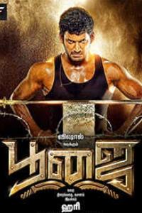 Poojai Movie Download