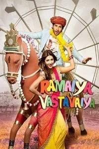 Ramaiya Vastavaiya Movie Download