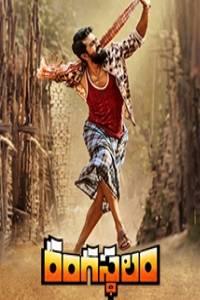 Rangasthalam Movie Download