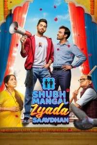 Shubh Mangal Zyada Saavdhan Movie Download