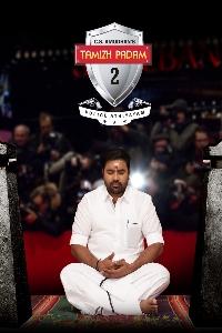 Tamizh Padam 2 Movie Download