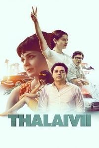 Thalaivi Movie Download