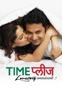 Time Please Movie Download