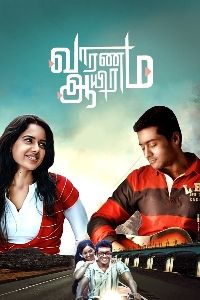 Vaaranam Aayiram Movie Download