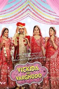 Vickida No Varghodo Movie Download